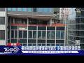 紐約曼哈頓37層大樓「梁柱彎曲變形」恐坍塌 急封街撤民眾｜TVBS新聞 @TVBSNEWS01