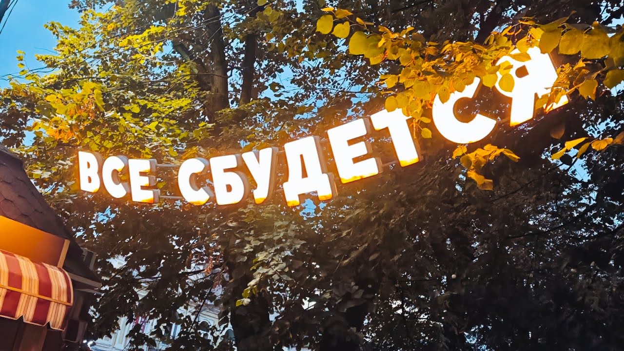 Это было лучшим решением. Здравствуй Северная Осетия . Владикавказ 