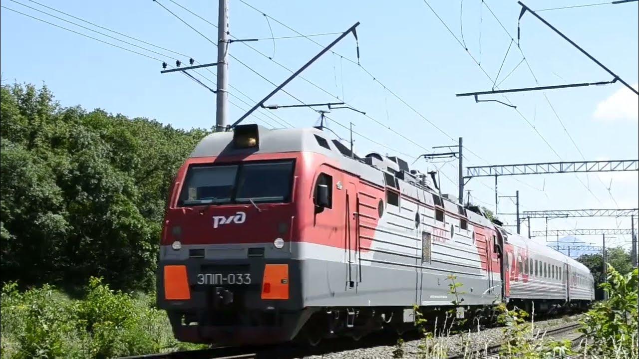 Поезд Адлер - Кисловодск прибывает в Ессентуки. - YouTube