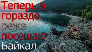 Жуткая ситуация на Байкале. Мистические истории. Аудио-истории.