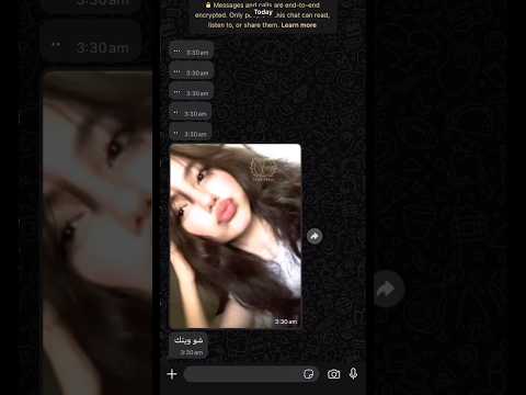 محادثة بين لاب وحبيبت ابنه ضحك لا تنسو لاشتراك اكسبلور ترند تحشيش حب Funny كوميديات 