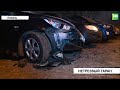 В Казани нетрезвый водитель "Пежо" протаранил три припаркованных машины | ТНВ