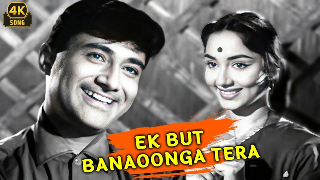 Ek But Banaoonga Tera Aur 💖 | Mohammed Rafi | Asli Naqli (1962) | Dev ...
