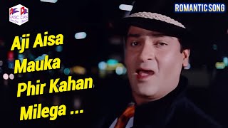 Ajee Aisa Mauka Phir Kahan Milega Hamare Jaisa Dil Kahan | Mohammed Rafi | An Evening in Paris