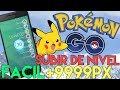 POKEMON GO IOS JOYSTICK MEJORADO CAPTURA LA 4TA GENERACION