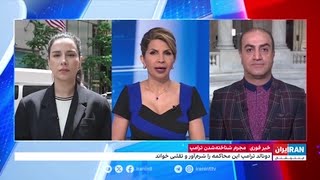 مجرم شناخته شدن دونالد ترامپ در ۳۴ فقره اتهام