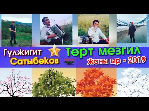 Video: RCIA процессинде кандай төрт мезгил бар?