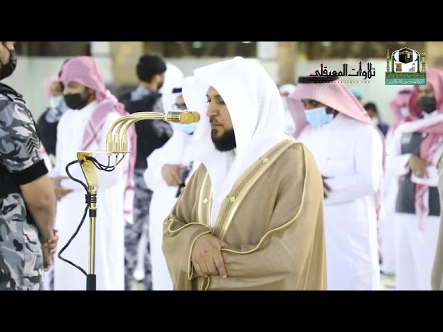 الإصدار القرآني المرئي لفروض شهر ذي الحجة لعام 1442هـ للشيخ د  ماهر المعيقلي