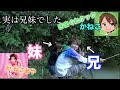 【きまぐれクック】お兄ちゃんとひとあし早めの夏休みしてきた