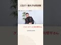 【断捨離】人生で一番大きな断捨離