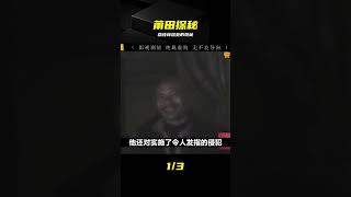 福建莆田：荔枝林里的秘密 #福建莆田 #荔枝林 #秘密 #探秘 #惊喜