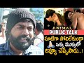 ANIMAL Public Talk from Prasads IMAX | Ranbir Kapoor | Animal Telugu Movie Public Review | Prime tv