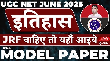 UGC NET HISTORY 2025 | राष्ट्रीय आंदोलन मैराथन क्लास | JRF पक्का करें | By Rohit Sir