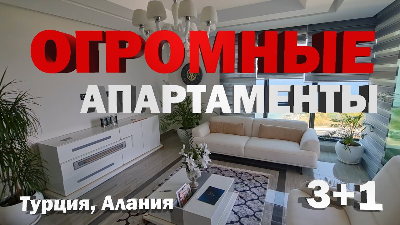 В аланию на машине В аланию на машине