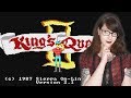 King's Quest II - Romancing the Throne - PushingUpRoses