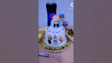 حفلة فطام ابني الغالي 