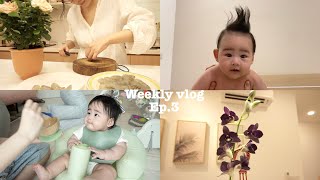 WeeklyVlogEp.3 MCO 3.0  Ivan在家办公  ｜Ayden第一次吃米粉 ｜泰式蒸鱼 ｜鲜虾沙拉 ｜买了新花花