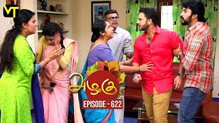 Azhagu  Tamil Serial | அழகு | Episode 622 | Sun TV Serials | 05 Dec 2019 | Revathy | Vision Time