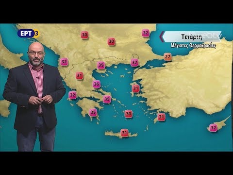 ΕΡΤ3 - ΔΕΛΤΙΟ ΚΑΙΡΟΥ 08/06/2018, με τον Σάκη Αρναούτογλου