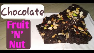 150 रुपये में बनाऐ बाजार जैसी फ्रूट ऐन्ड नट चाकलेट ||How to make Fruit 'N' Nut chocolate