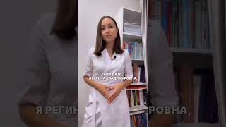 Как снизить антитела, узнаете в моем телеграмм канале, подписывайтесь в шапке профиля.