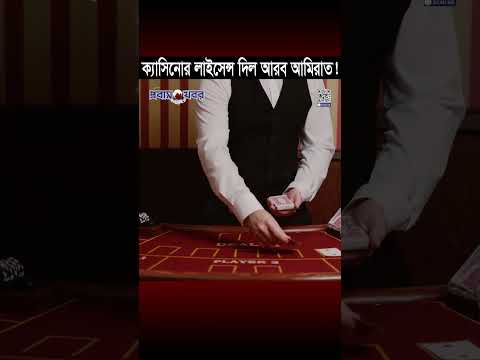 Coolbet Open 2024 - Day 4
