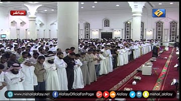 ‫#‏مشاري_راشد_العفاسي‬ - تلاوة من سورة إبراهيم لعام 1429هـ