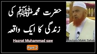 Hazrat Muhammad saw Ki Zindagi Ka Waqia | Molana Makki Al Hijazi Bayan | Part 2