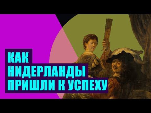 Video: Нидерланддар Нидерланд Ост-Индиясында кыйыр башкарууну кантип колдонушкан?