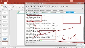31、尚硅谷 Linux云计算 集群存储   MFS 日常维护