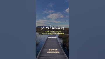 آيات تريح القلب  بصوت القارئ معاذ ابو حلو #اكسبلور #quran