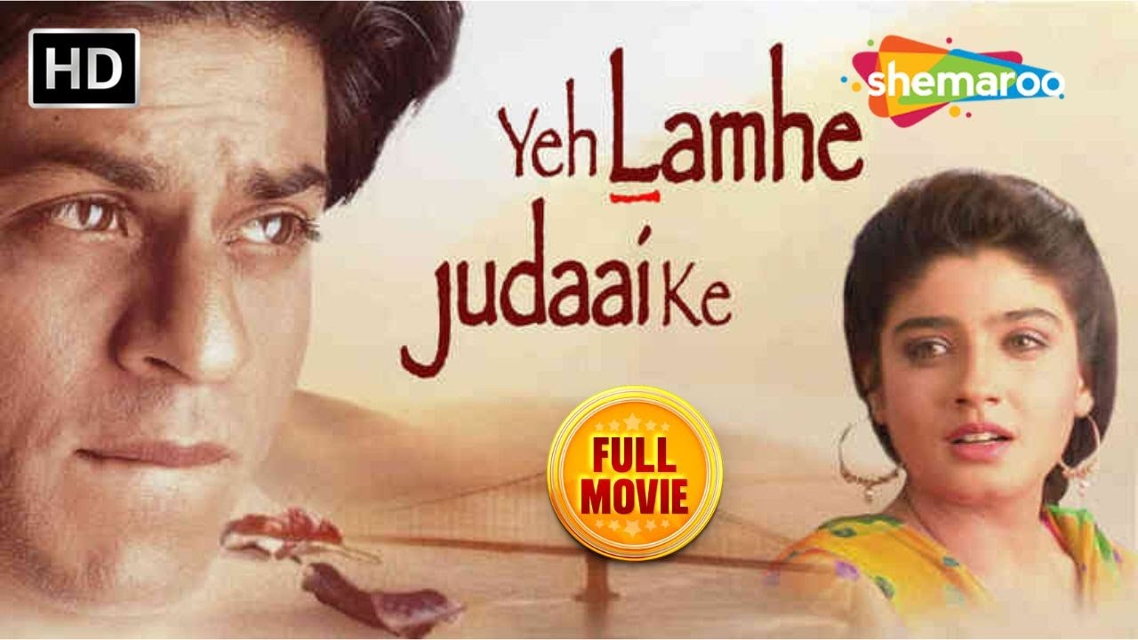 Shahrukh Khan And Raveena Tandons Most Romantic Film Yeh Lamhe 