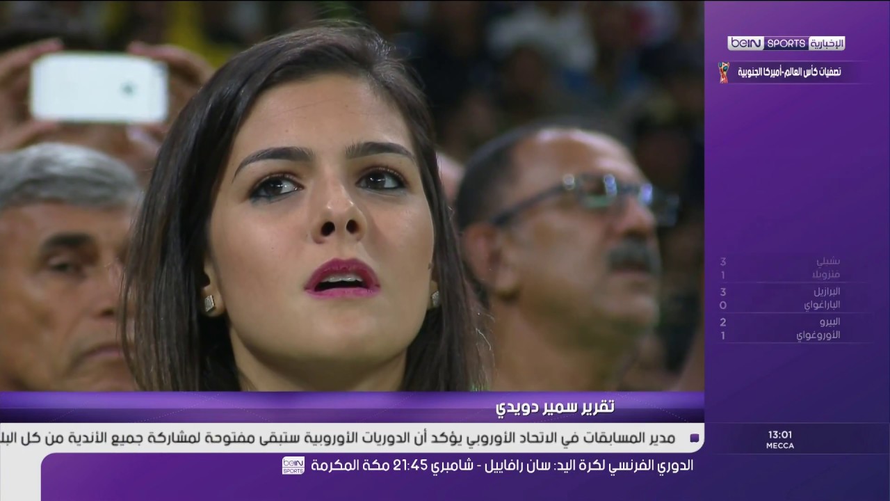 ترتيب تصفيات كاس العالم امريكا الجنوبية