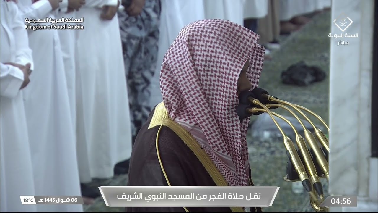 صلاة الفجر للشيخ أحمد الحذيفي 6 شوال 1445هـ
