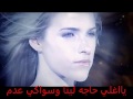 ترنيمه ياسفينة جيتي لينا ترنيم فيبي و ثريا باريس ترنيمه ياسفينة جيتي لينا ترنيم فيبي و ثريا باريس