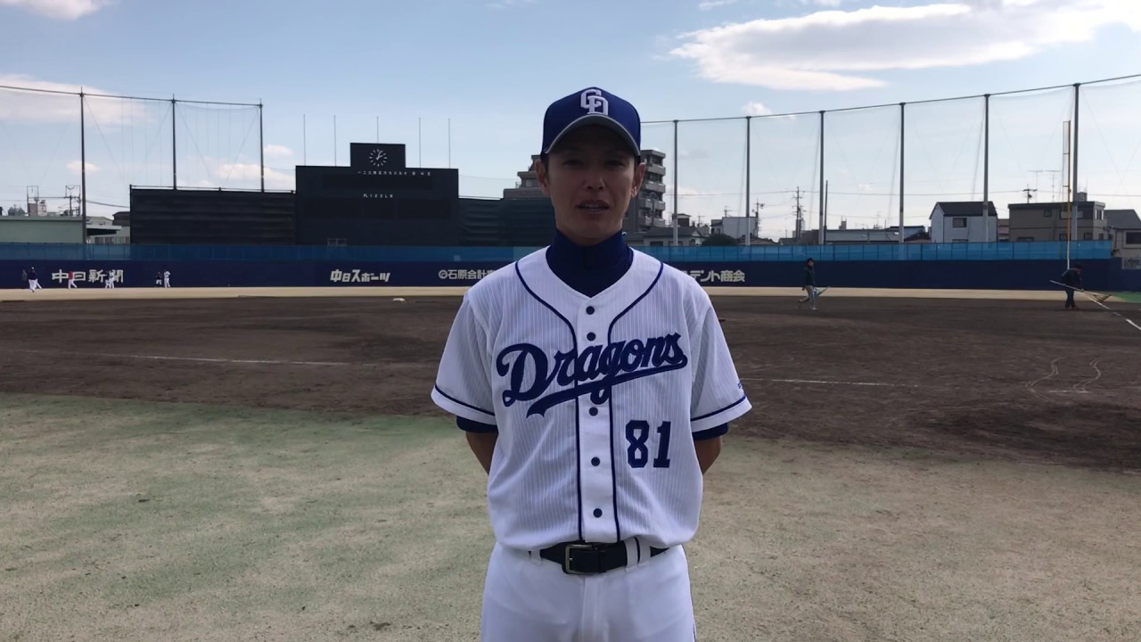 浅尾投手にありがとうの感謝をこめて 中日スポーツ浅尾投手引退記念特集制作プロジェクト クラウドファンディング 夢チューブ