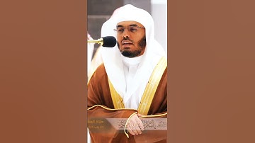 وأصحابُ الشمالِ ما أصحابُ الشمال ~ تلاوات ناادرة جداً بصوت الشيخ ياسر الدوسري❤