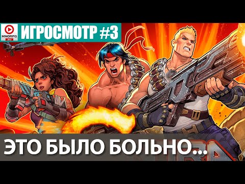 видео: [СТРИМ] ИГРОСМОТР #2 - Contra, PAX DEI, Repair This!, Oddsparks, Альтушка для Скуфа,  Storyteller