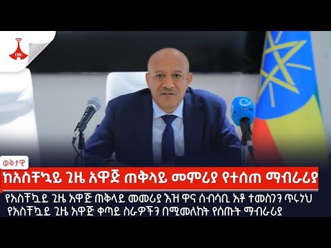 ቪዲዮ: የጎብኚዎች መመሪያ ወደ ፓሳዴና፣ ሲኤ