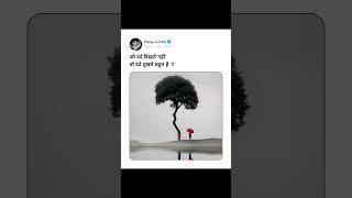 Jo Dard Dikhte Nahi Status Mood Offstatussadshayriforbrokenheartsheartbrokenquotesstatusquotes