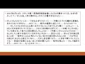 2021文学と社会（7）震災後文学２ 高橋源一郎『恋する原発』ほか