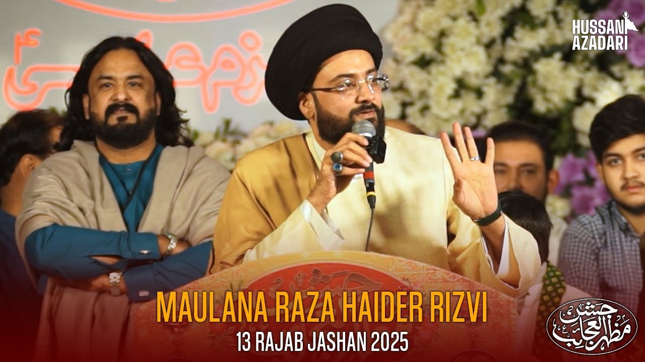 jashan mola ali 13 rajab 2025 | Maulana Raza Haider Rizvi | fazail mola ali