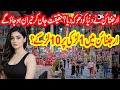 Travel To Argentina l Amazing Facts About Argentina in Urdu &amp; Hindi l ارجنٹائن کے حقائق