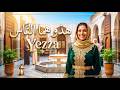 Yezza Hadou Houma Nass Official Video clip يزة هذو هما الناس mp3
