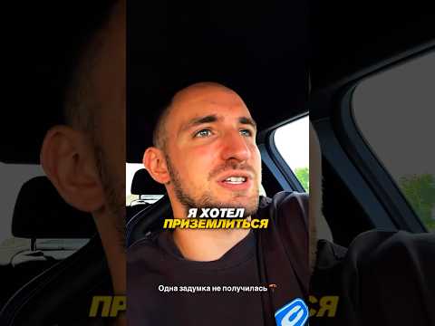 Литвин ХОТЕЛ ПРИЗЕМЛИТЬСЯ НА ПАРАШЮТЕ НА СВАДЬБЕ!🤯🔥#shorts