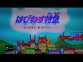 【はぴねす特急】歌おかあさんといっしょ/あつこお姉さん/ゆういちろうお兄さん/アンお姉さん/かずむお兄さん