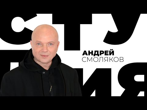 Video: Андрей Смоляковдун жубайы: сүрөт