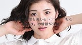 不機嫌な果実 第1話 Hd
