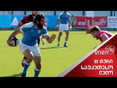 II ტურის საუკეთესო ლელო | ალექსანდრე ტუჩაშვილი