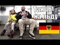 ТОЛЬКО ТРУС НЕ ВСТАЁТ НА КОНЬКИ